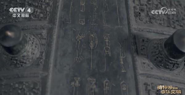 湖北省博物馆：曾侯乙编钟——穿越千年的礼乐之声