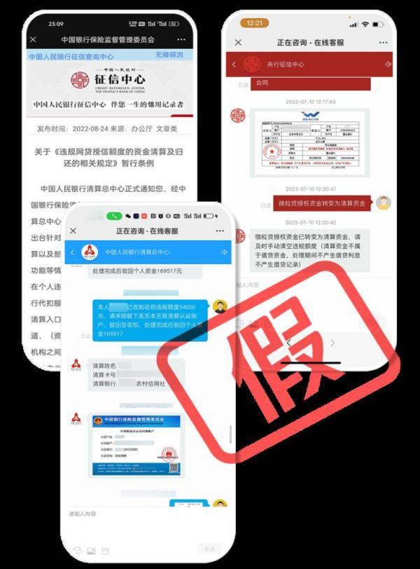小心！屏幕共享，可能在共享钱包