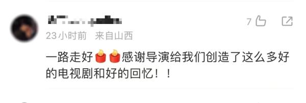 知名导演去世！网友：《陀枪师姐》《醉打金枝》……他的港剧都是童年经典