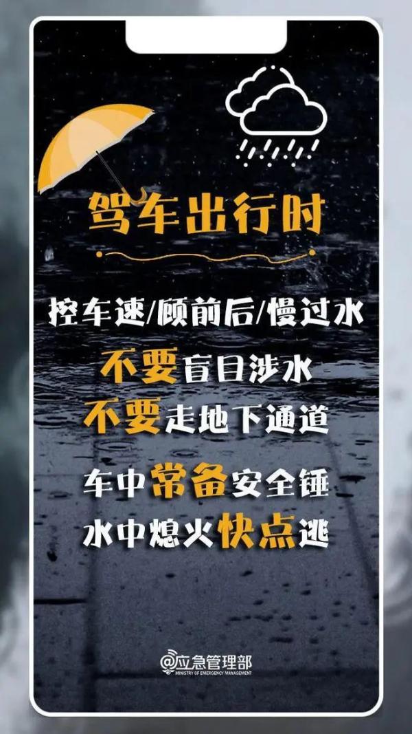 突发！G10绥满高速一路段塌陷，2车坠落！