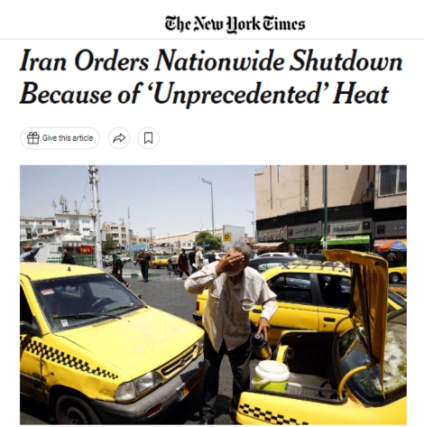 热浪来袭 韩国今夏23人已遇难 伊朗高温飙升至50度 热浪来袭 韩国今夏23人已遇难 伊朗高温飙升至50度