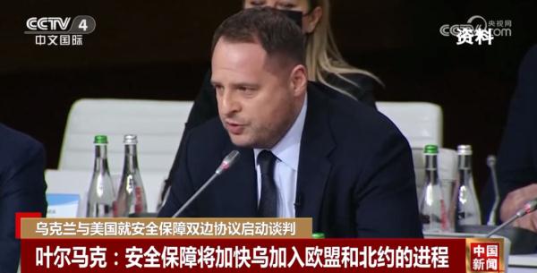 乌克兰:开始与美国谈判! 乌克兰:开始与美国谈判!