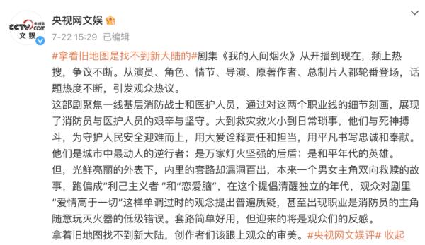 废墟中不顾孕妇直接剖宫产？别被电视剧误导了！
