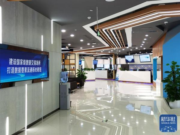 中国首家大数据交易所力争2025年交易额突破100亿元 中国首家大数据交易所力争2025年交易额突破100亿元