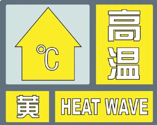 济南周末强降雨来袭,有大到暴雨,局部大暴雨!注意防范!