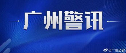 感情纠纷报复他人，为泄私愤谎报警情