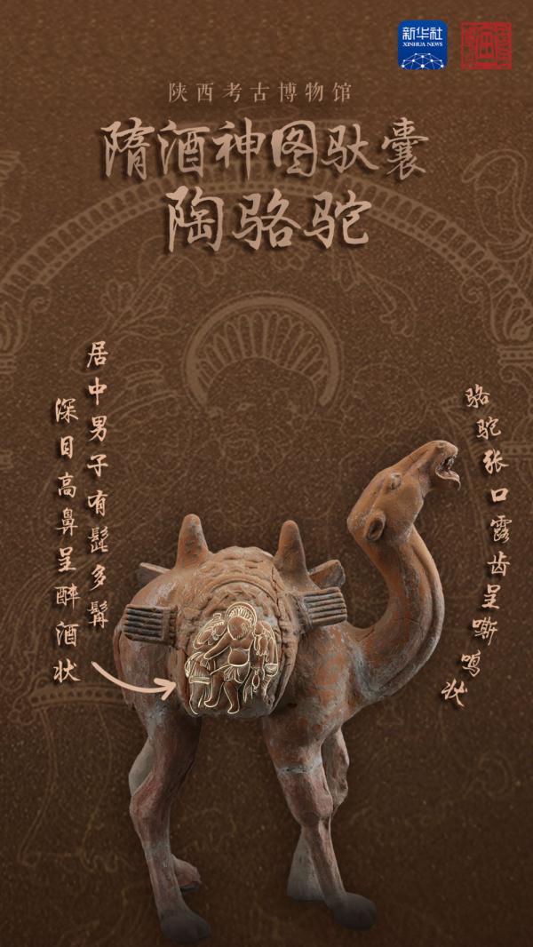 一带一路全球行丨在这里，感受古丝绸之路的交流互鉴