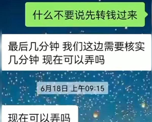 夜深，姆妈带7岁犬子报案！原因值得环球警醒