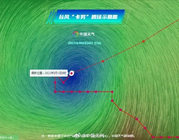 台风“卡努”已转向，不外依旧慢吞吞...上海周末有漫衍性阵雨或雷雨