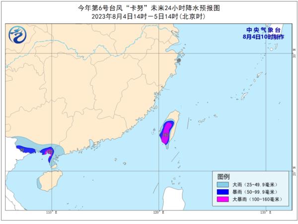 拐弯了！台风“卡努”接下来......