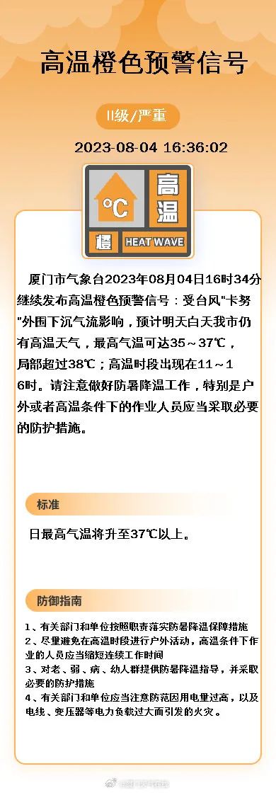 太崩溃！厦门刚刚发布！尽量少出门！