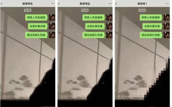 别当真！有些“电子榨菜”想要榨干你！