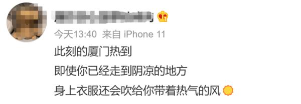 太崩溃！厦门刚刚发布！尽量少出门！
