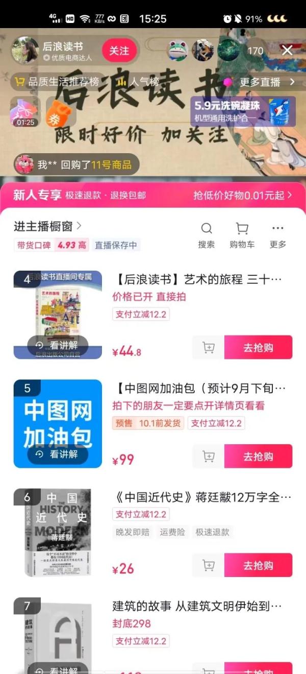 “遭遇25年来毁灭性打击”...直击涿州物流园仓库,最新情况 “遭遇25年来毁灭性打击”...直击涿州物流园仓库,最新情况