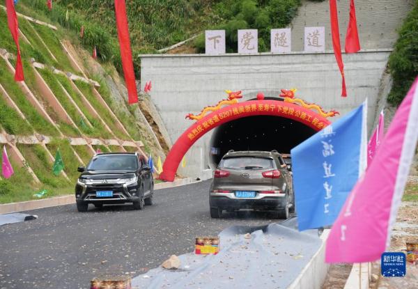 福建省道S207线闽浙界至寿宁下党段公路通车