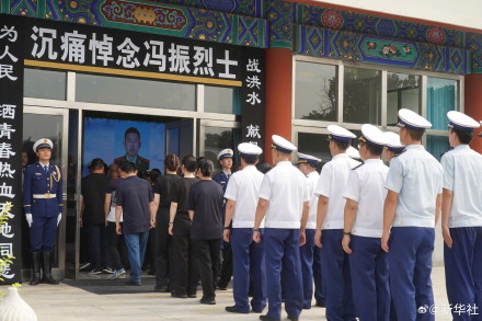送别90后牺牲消防员冯振