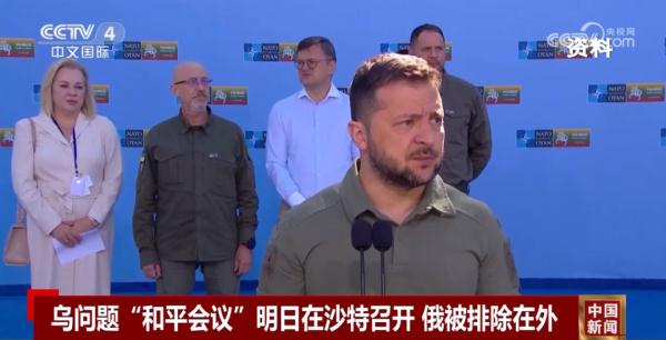 乌克兰:开始与美国谈判! 乌克兰:开始与美国谈判!