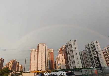 石家庄雨过见彩虹