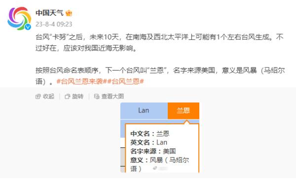 影响马上结束!新台风正在生成!台州人注意了,转折点就在…… 影响马上结束!新台风正在生成!台州人注意了,转折点就在……