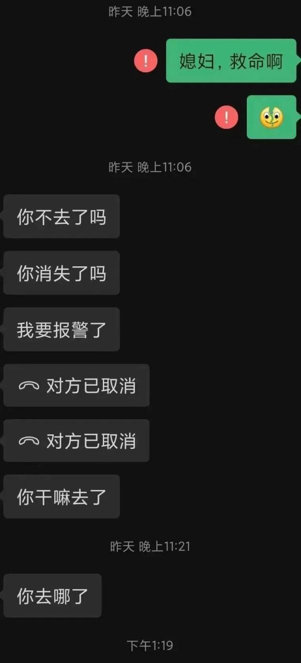 列车困于暴雨时