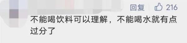 吵上过热搜！上海地铁到底能不能喝水？