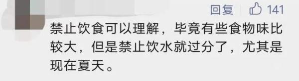 吵上过热搜！上海地铁到底能不能喝水？