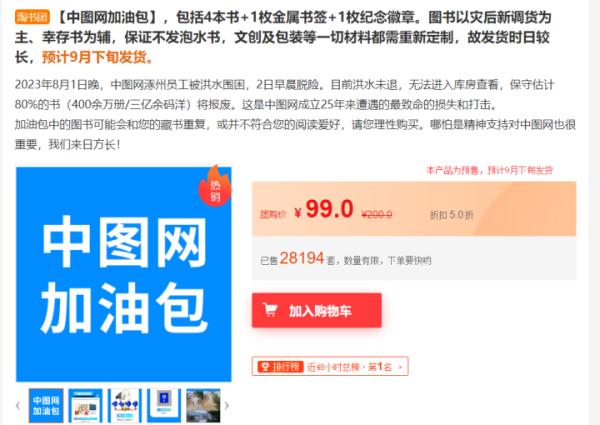 “遭遇25年来毁灭性打击”...直击涿州物流园仓库,最新情况 “遭遇25年来毁灭性打击”...直击涿州物流园仓库,最新情况