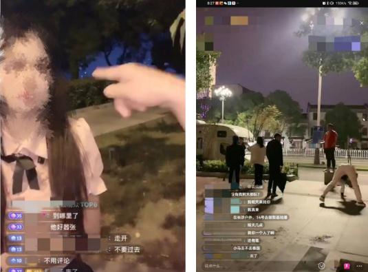 【992 | 万象】新规来了！从严打击户外低俗直播！