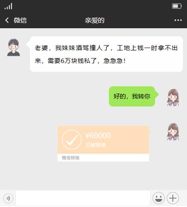女子无意中打开男友车后备箱，瞬间懵了……