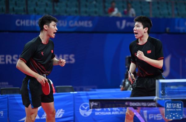 成都大运会 | 徐瑛彬/薛飞获得乒乓球男双冠军 成都大运会 | 徐瑛彬/薛飞获得乒乓球男双冠军