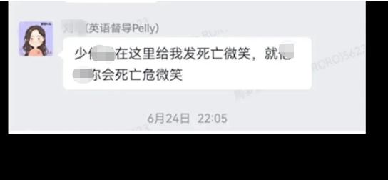 微信群里的微笑表情，引发一场官司