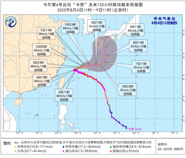 影响马上结束!新台风正在生成!台州人注意了,转折点就在…… 影响马上结束!新台风正在生成!台州人注意了,转折点就在……