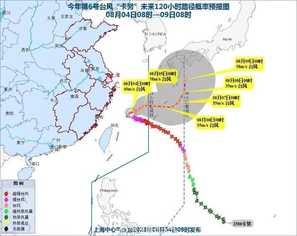 台风“卡努”已转向，不外依旧慢吞吞...上海周末有漫衍性阵雨或雷雨