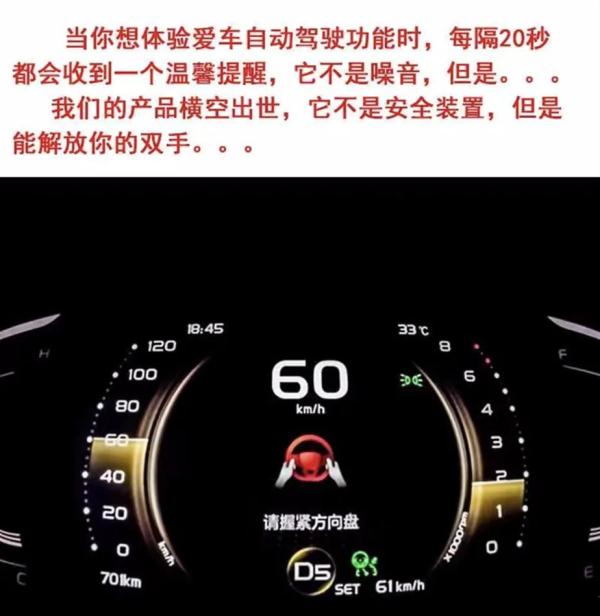 小心！这款号称“解放双手”的“开车神器”存在严重安全隐患！