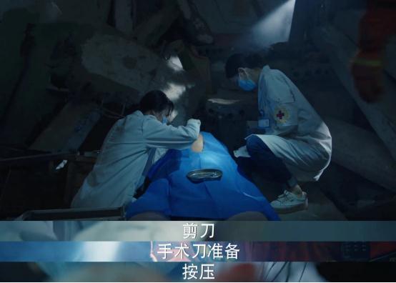 废墟中不顾孕妇直接剖宫产？别被电视剧误导了！
