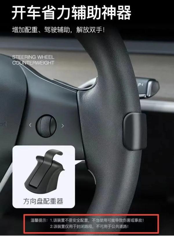 小心！这款号称“解放双手”的“开车神器”存在严重安全隐患！