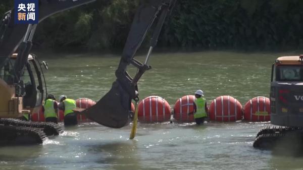 美墨边境河段发现两具尸体 墨方指责美方设置浮标屏障侵害移民人身安全