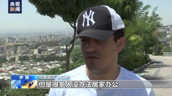 伊朗多地持续高温 部分地区达50摄氏度