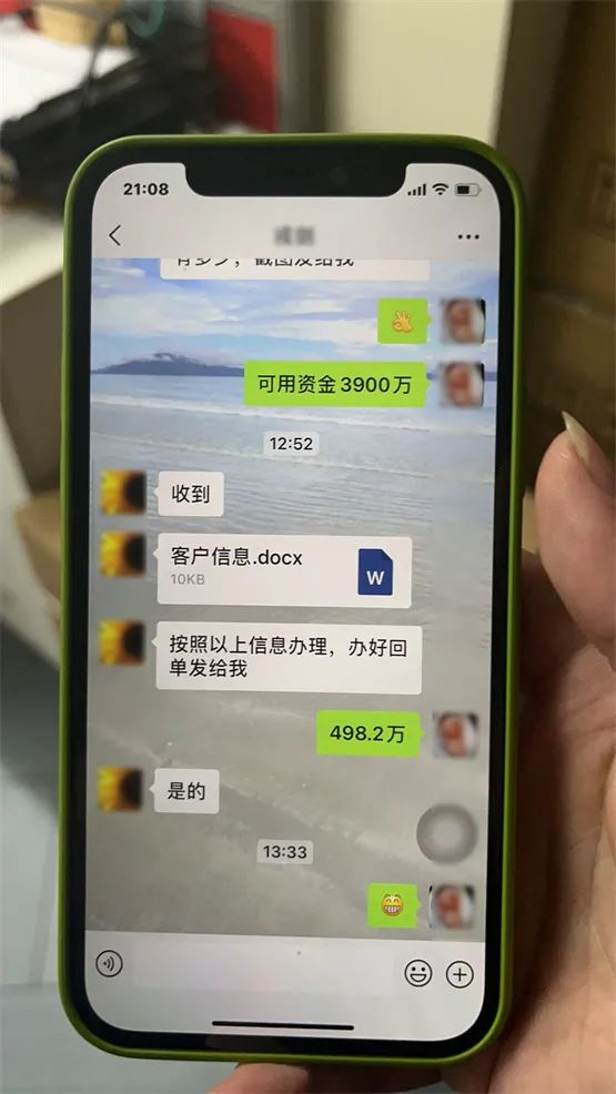 又有人受骗! 又有人受骗!