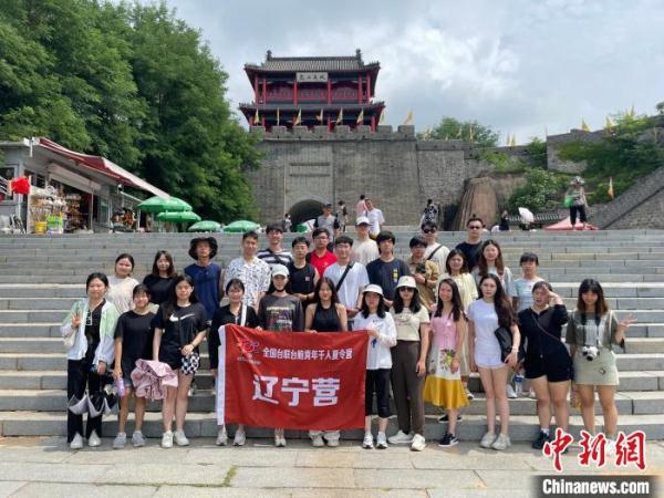 台胞青年辽宁之旅：感受历史文化 促交流融合