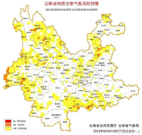 风险很高，Ⅲ级响应！自然资源部已派出工作组赴云南