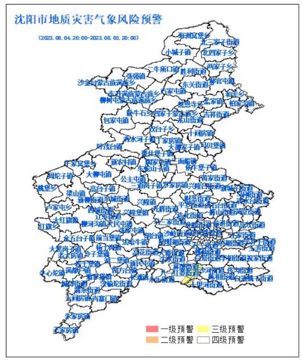 沈阳启动城市防汛四级应急响应！沈阳的主要降水时段为……