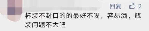 吵上过热搜！上海地铁到底能不能喝水？