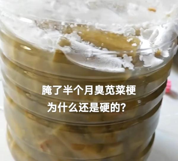 巨臭无比！浙江大姐晒出这种美食，很多人直呼受不了