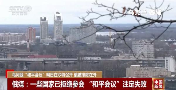 乌克兰:开始与美国谈判! 乌克兰:开始与美国谈判!