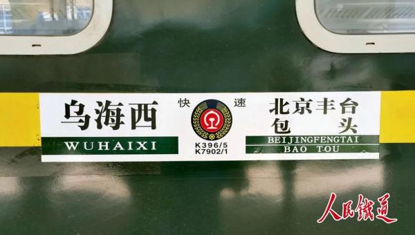 赵阳：看到大家平平安安的，值得！