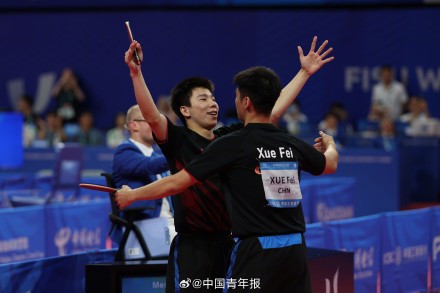 4:3!成都大运会中国乒乓球男双险胜日本 4:3!成都大运会中国乒乓球男双险胜日本