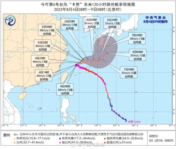 “卡努”已转向，趋向日本以南洋面！又有台风要生成？