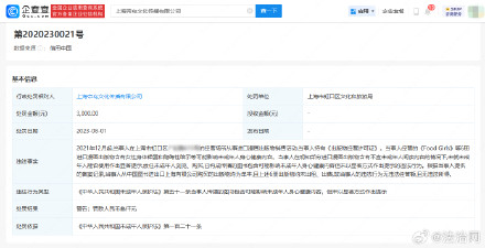 漫画店放任未成年看限制刊物被罚