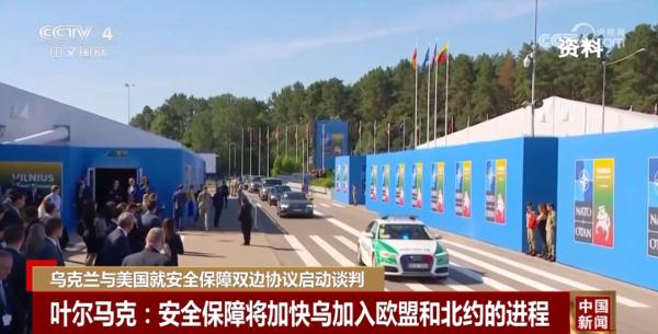 乌克兰:开始与美国谈判! 乌克兰:开始与美国谈判!